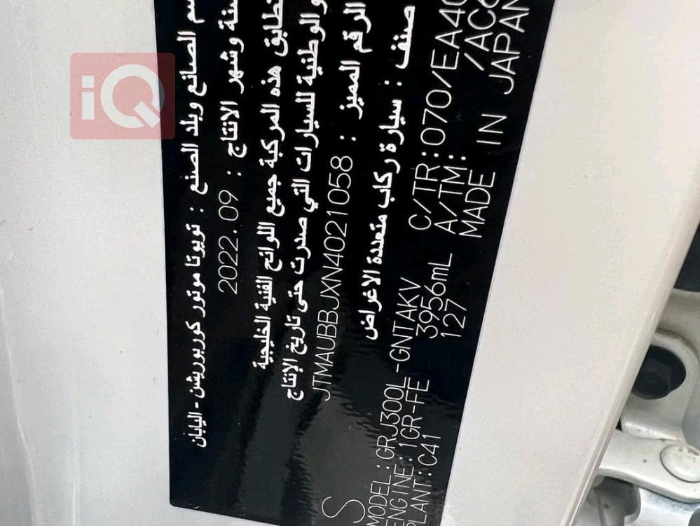 تۆیۆتا لاند کروزەر